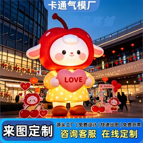 气膜景区广场网红商场酒店美陈