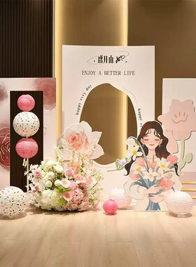 女神节氛围装饰布置商场办公室38浪漫女神节背景墙气球kt板装扮