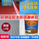 彩钢瓦专用防水补漏胶丙烯酸防锈水漆金属屋面铁皮板涂料翻新材料