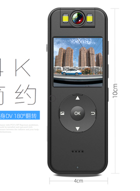 4K高清骑行记录仪运动相机1.4'显示屏180°镜头翻转WIFI直连背夹