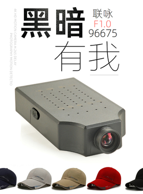 户外帽子运动摄像机4K联咏96675高清1300万像素行车记录仪横竖屏