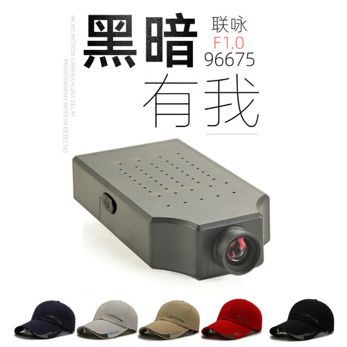 户外帽子4K旅拍摄像机插卡记录仪