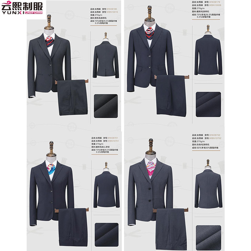 女士职业装商务正装西服套装男女同款春秋装工作服外套4s店工装