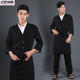定做厨师服装 酒店餐饮后厨房厨师长工作服七分袖 黑色男外套