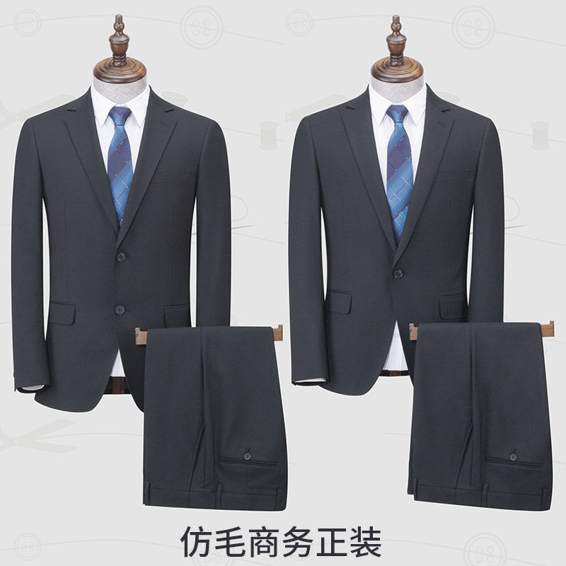 正装男西装男士商务西服套装职业装酒店4S店前台经理售楼处工作服