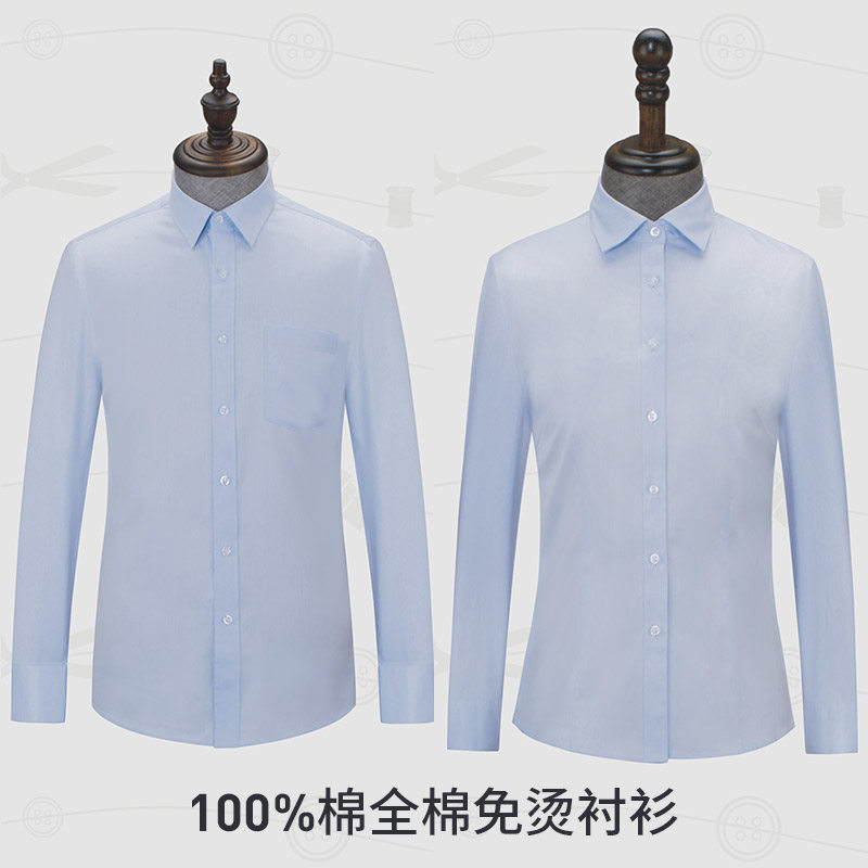 百分百棉纯棉液氨免熨烫男士白衬衫长袖女士衬衣短袖商务正装秋季
