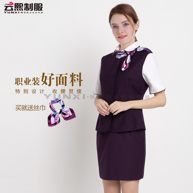 订制高铁乘务员工作服酒店前台职业装医院导医服物业客服马甲套装
