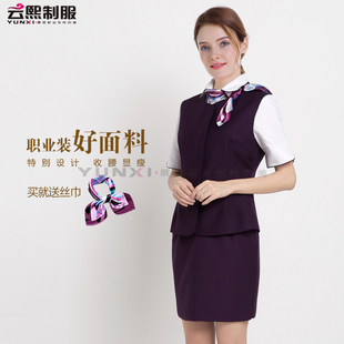 订制高铁乘务员工作服酒店前台职业装医院导医服物业客服马甲套装