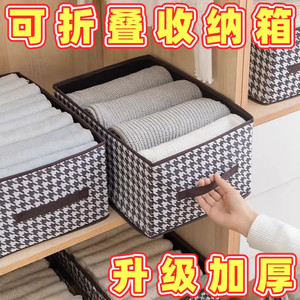千鸟格抽屉式收纳箱可折叠大容量衣物整理箱无纺布衣柜收纳袋