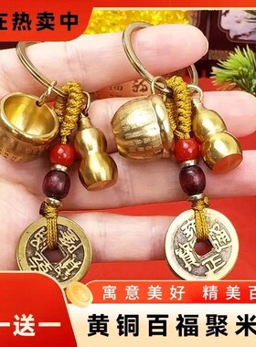纯铜葫芦五帝钱真品铜钱入户门对门卧室厨房朱砂中国结吉祥结挂件