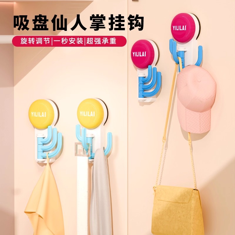 吸盘仙人掌挂钩免打孔可爱无痕