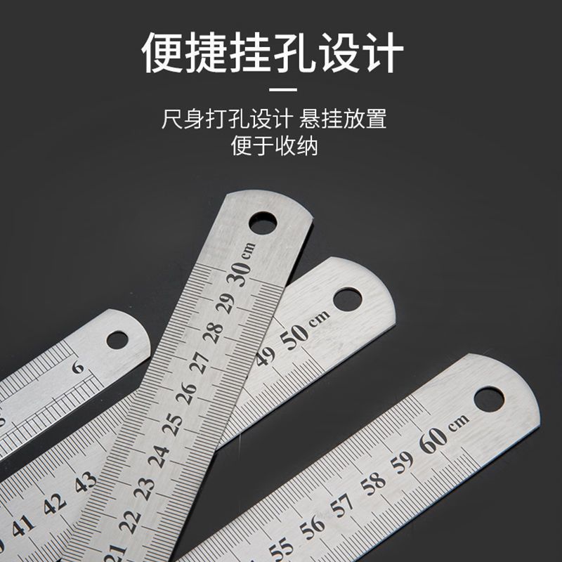 加厚不锈钢直尺30厘米钢板尺15/20/30CM绘图测量工具