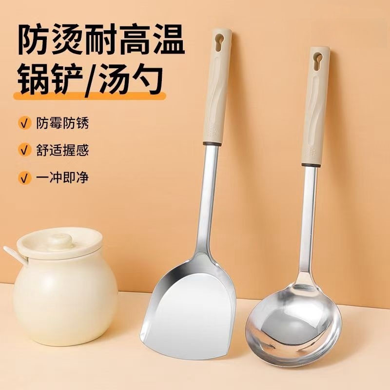 不锈钢锅铲加长柄厨房炒菜厨师用大号汤勺漏勺全套勺铲实用工具