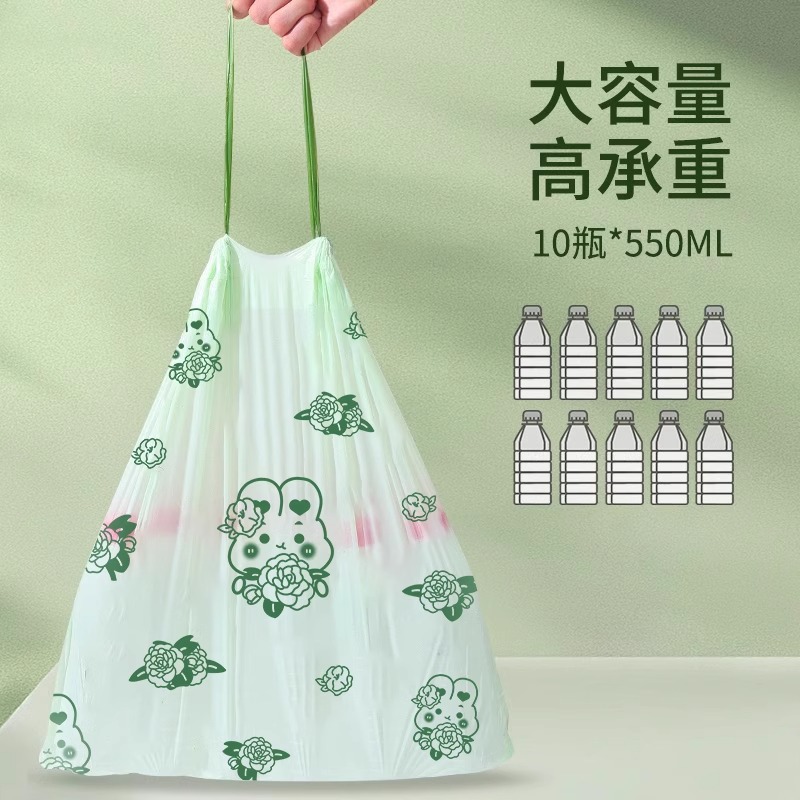山茶花家用加厚垃圾袋厨房抽绳自收口手提宿舍学生清洁实惠装