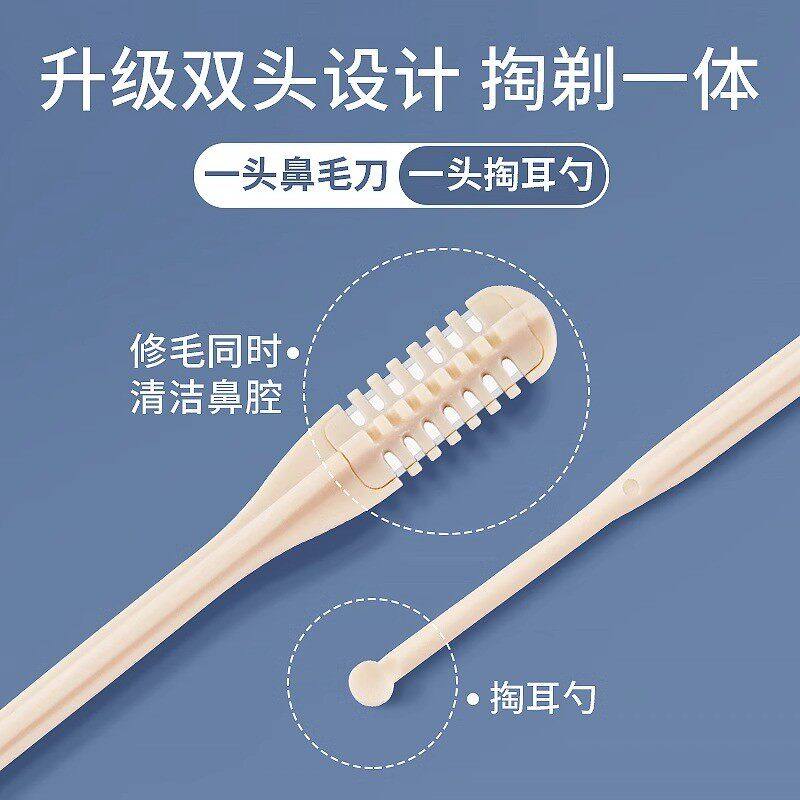 双面鼻毛刀手动旋转修剪器便携去鼻毛神器男士鼻孔剃须利器小剪刀