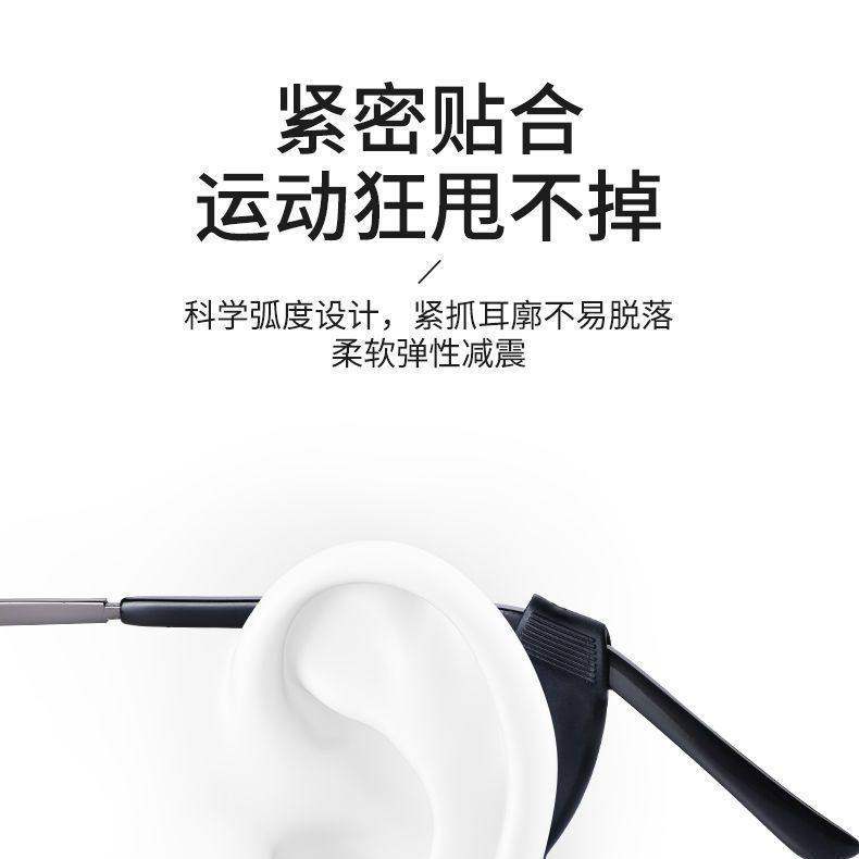 【精选】眼镜防滑套硅胶耳托固定神器挂钩配件防掉脱落耳勾实用设