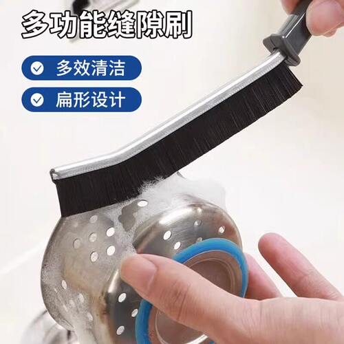 长条缝隙刷家用凹槽清洁刷尼龙丝厨房用刷创意夹缝刷专用扶梯刷子