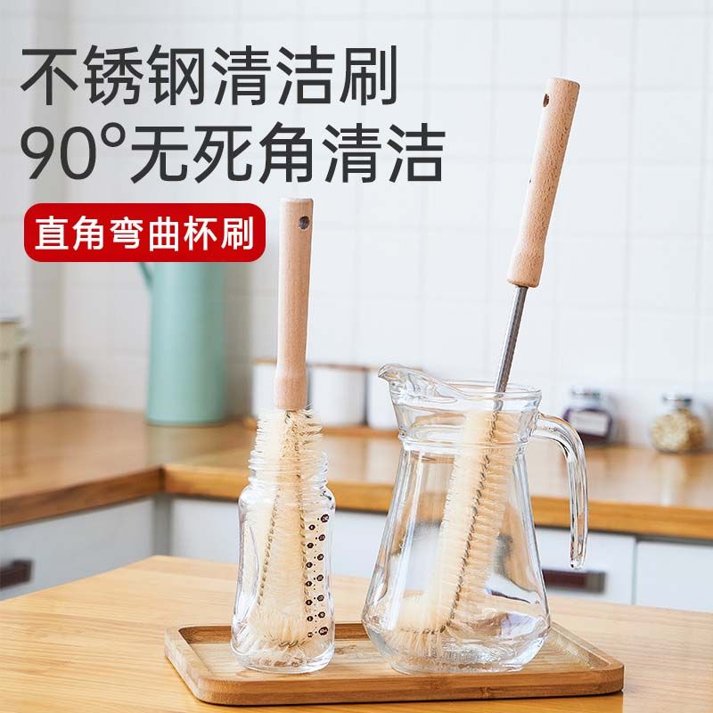 豆浆破壁机专用长柄杯刷奶瓶刷家用厨房清洁神器无死角洗杯子工具