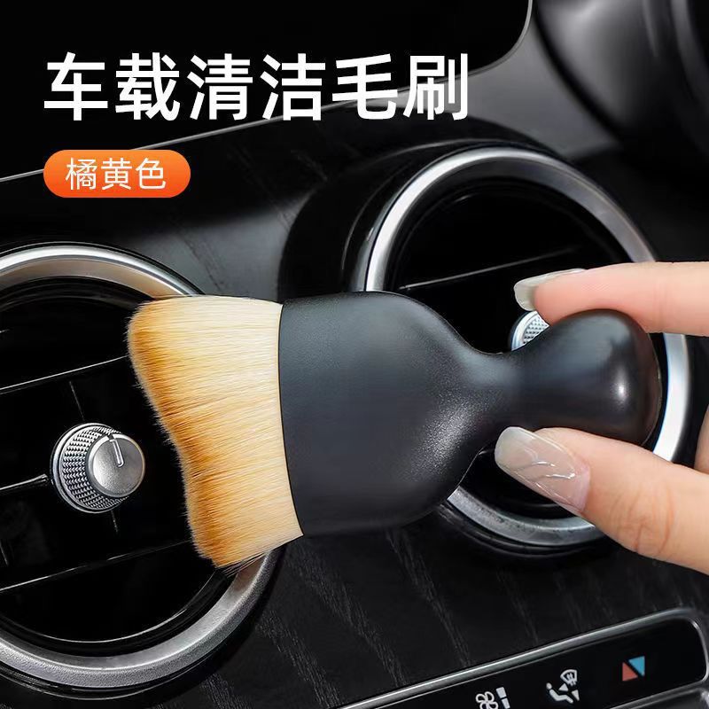 汽车清洁刷曲线刷车载刷清洁除尘刷多功能出风口清理刷缝隙刷子