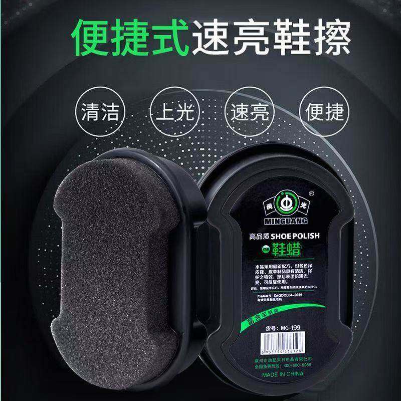 鞋擦皮鞋油无色通用增亮神器清洁护理双面海绵刷子鞋蜡保养工具