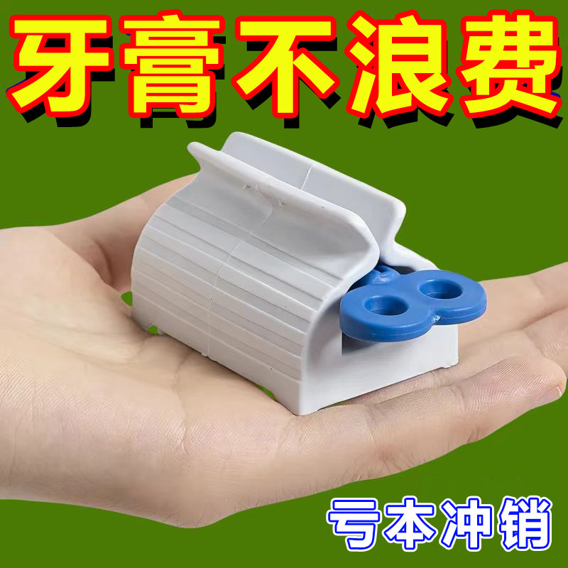 牙膏挤压器懒人挤牙膏神器