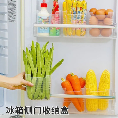 冰箱侧门收纳盒分装整理神器内侧保鲜食品级侧面储物门盒子厨房