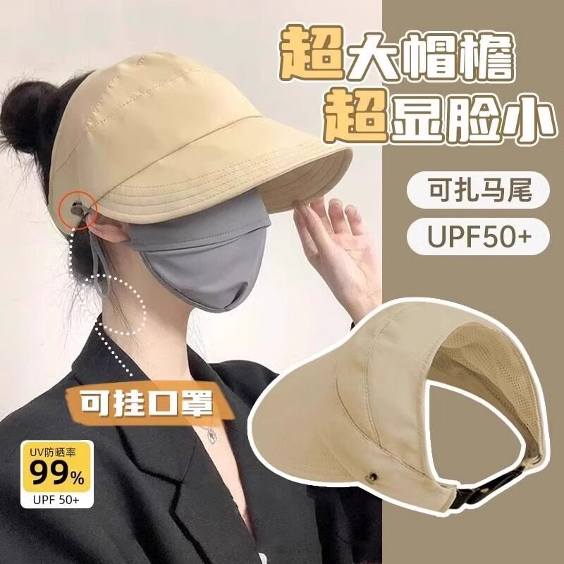 露丝防晒帽2025夏季新款防紫外线鸭舌渔夫帽可扎高马尾空顶遮阳帽