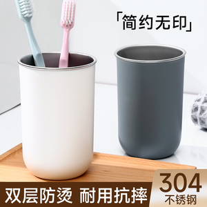 304不锈钢漱口杯家用刷牙杯高级一家三口洗漱杯牙缸情侣牙刷杯子