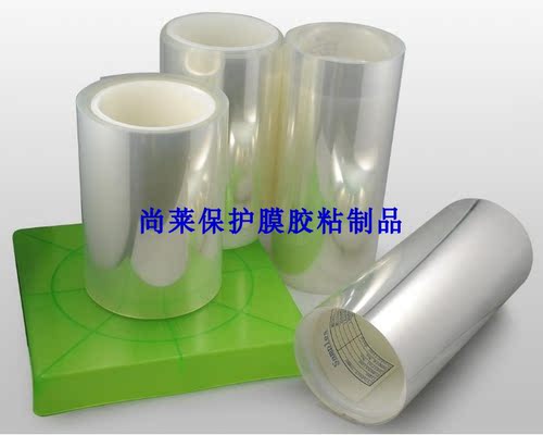 单层PET保护膜中粘液晶显示屏电子数码屏高清防刮膜耐高温SL3620
