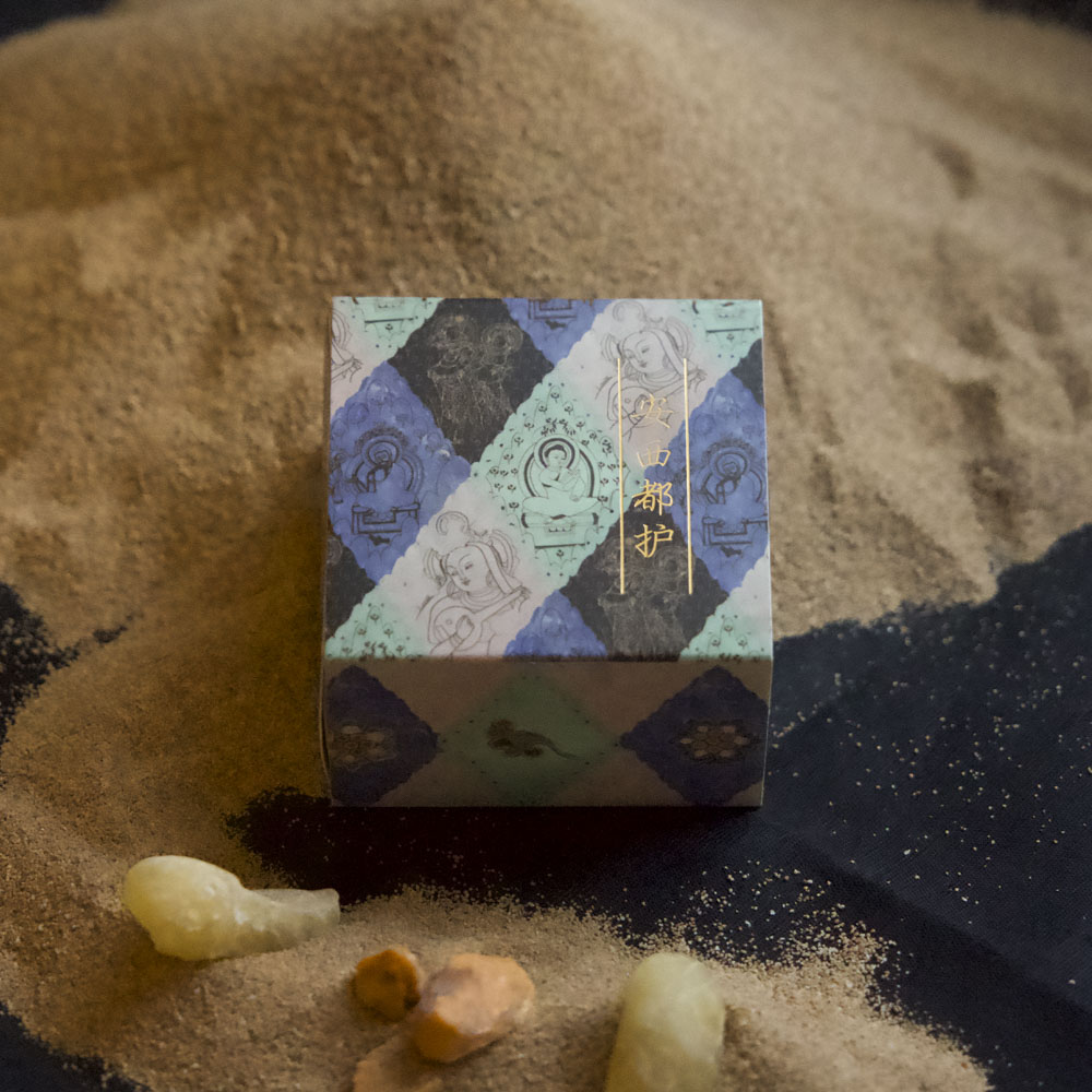 应天府崇霖 安西都护香膏 安息香、苏合香、阿曼乳香