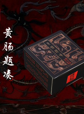 应天府崇霖黄肠题凑中国风东方黑暗系小众香水随身天然固体香膏