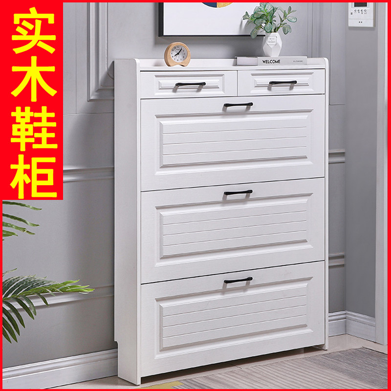 纯实木鞋柜翻斗17cm入户门鞋柜