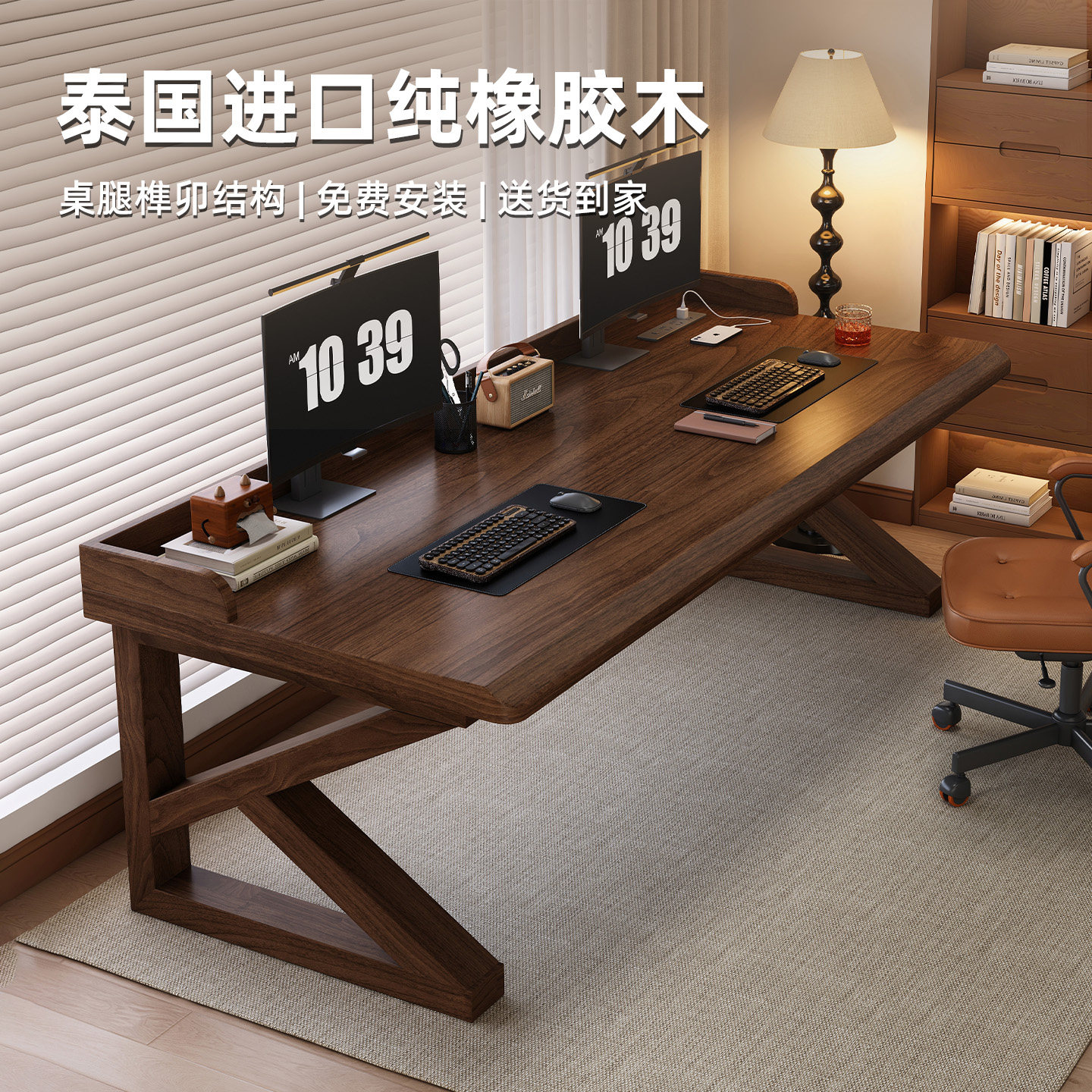 纯实木电脑桌家用卧室办公桌书桌双人大板桌子台式电竞桌工作台