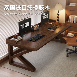 纯实木电脑桌家用卧室办公桌书桌双人大板桌子台式电竞桌工作台