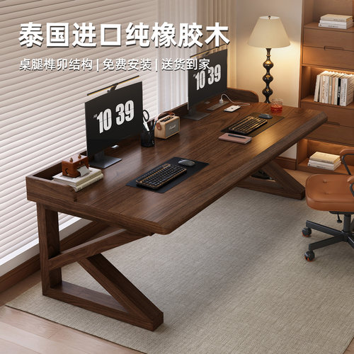 纯实木电脑桌家用卧室办公桌书桌双人大板桌子台式电竞桌工作台