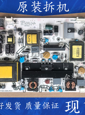 适用海信电视LED42K311N/42K200/42K300电源板RSAG7.820.4885/ROH
