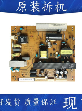 原装长虹LED32680 LED26860IX LED32860IX电源板XR7.820.085 V1.1