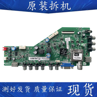 TCL L42F3350B L42F3370B主板40-0MS82G-MAB2XG (L) 屏LVF420AUTM