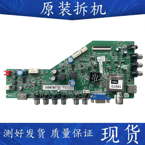 TCL L42F3350B L42F3370B主板40-0MS82G-MAB2XG (L) 屏LVF420AUTM