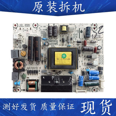 原装海信LED40K270 K260 42K370液晶电视电源板RSAG7.820.5737