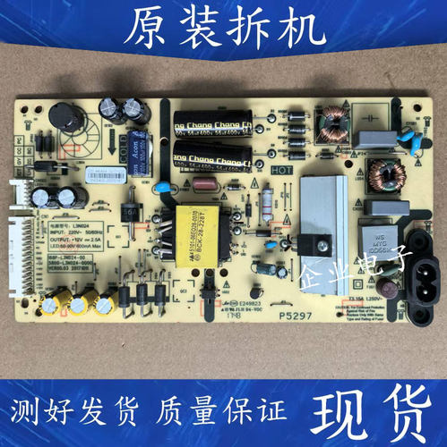适用原装创维43G2A 43F5电源板168P-L3N024-00 5800-L3N024-0000