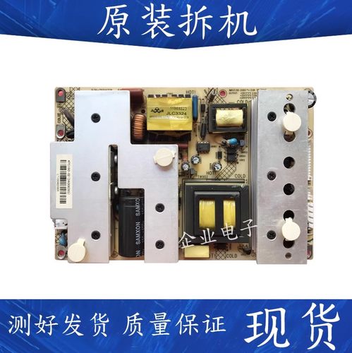 康佳LC32FS82C 32F582C电源板KPS180-02 34006395 35014328