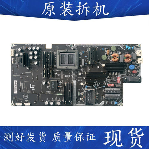 适用乐视L504FCNN L504UCNN电源板715G8227-P02/P01-000一003H/M