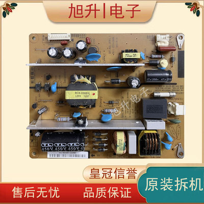 长虹电视XR7.820.193V1.1电源