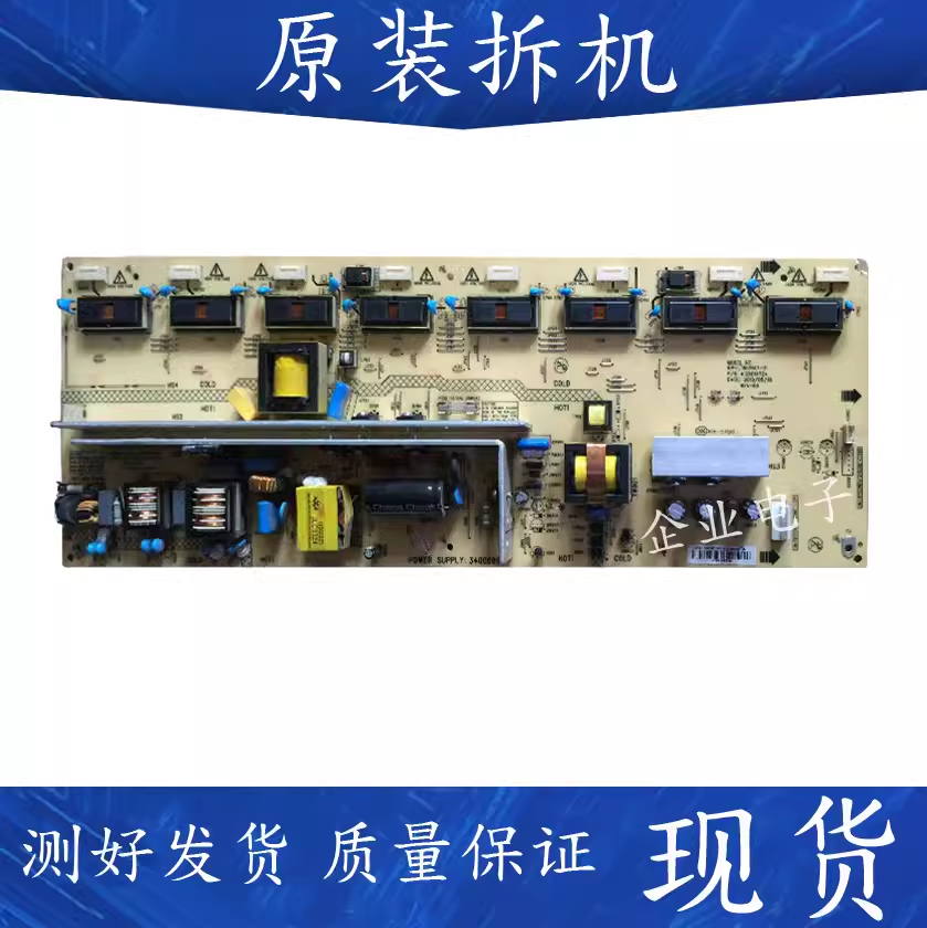 原装康佳LC42IS90N LC42DS60C4液晶电视机电源板34006723 3400689