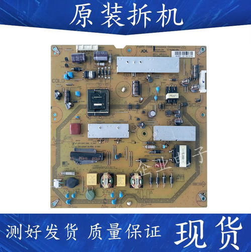 夏普LCD-46NX255A液晶电视电源板RUNTKB024WJQZ JSL2090一003A