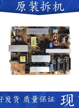原装LG 42LK460/465/466C-CC电源板LGP42-10LF EAX61124201/15/16