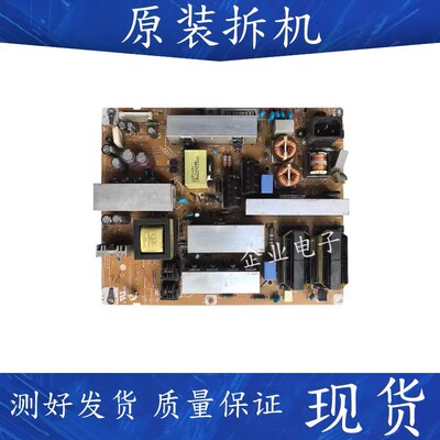原装LG 42LK460/465/466C-CC电源板LGP42-10LF EAX61124201/15/16