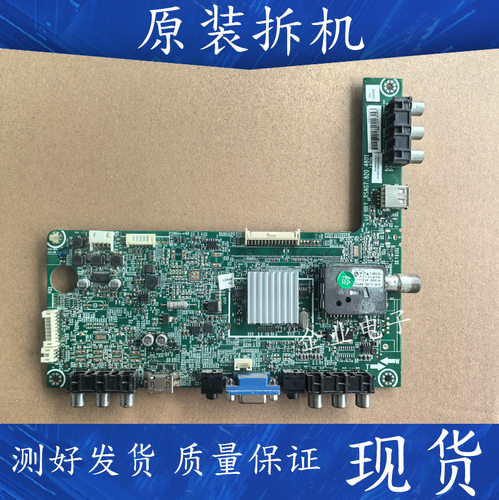 适用于海信电视LED32K180D主板RSAG7.820.4801屏HE315GH-E71/E88