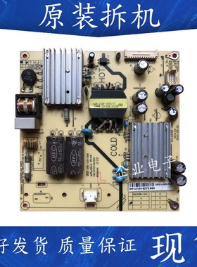 原装乐华/美乐LE32M02 LED32C350 32C330 32C350电源板SHL3238F